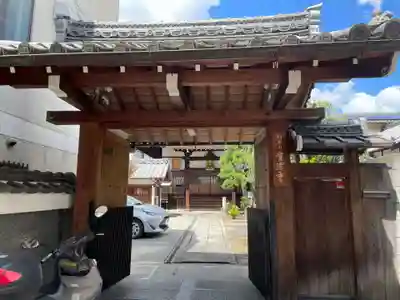 愛染寺(京都府)