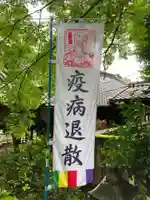 宇賀部神社のその他建物