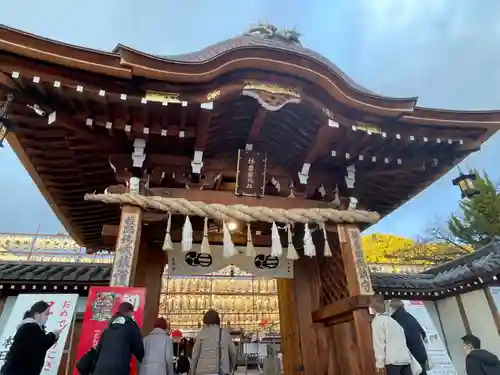 射楯兵主神社の山門