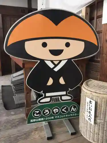 美濃國分寺(岐阜県)