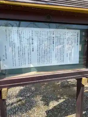（芝生）浅間神社(神奈川県)