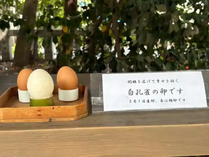 進雄神社の{uncategorized: "未分類", other: "その他", undefined: "問題あり", building: "その他建物", grave: "お墓", sacred_gate: "鳥居", guardian: "狛犬", statue: "像", buddha: "仏像", history: "歴史", nature: "自然", garden: "庭園", animal: "動物", pagoda: "塔", temizu: "手水舎", mountain_gate: "山門・神門", sanctuary: "本殿・本堂", subordinate: "末社・摂社", art: "芸術", scenery: "景色", jizo: "地蔵", ema: "絵馬", goshuin: "御朱印", omikuji: "おみくじ", items: "授与品その他", amulet: "お守り", goshuincho: "御朱印帳", eats: "食事", festival: "お祭り", votive_dance: "神楽", shichigosan: "七五三参", wedding: "結婚式", experience: "体験その他", initially: "初詣", around: "周辺", anti_infection: "感染症対策"}