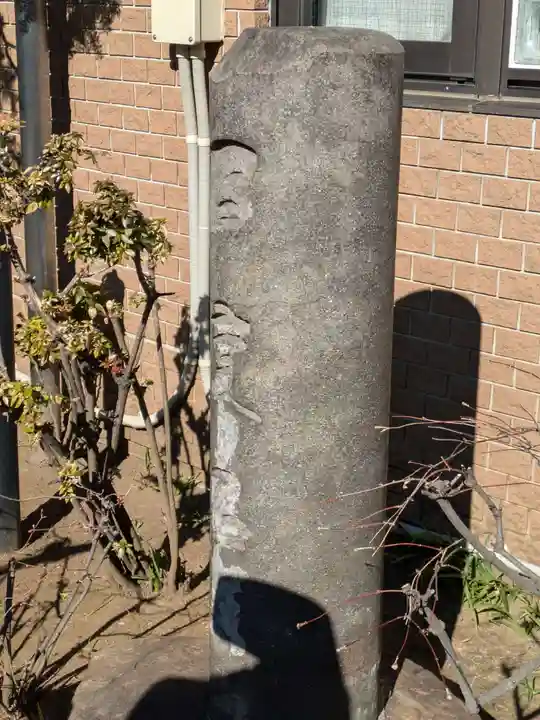 正行寺(東京都)