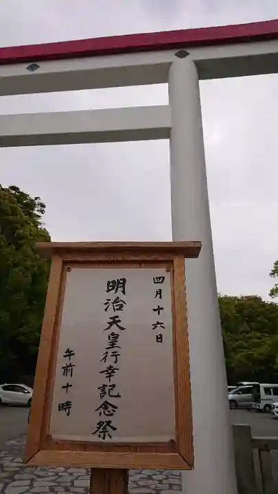 鎌倉宮のその他建物