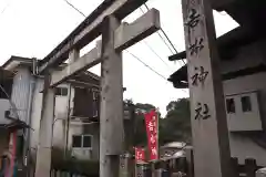 吉水神社(奈良県)