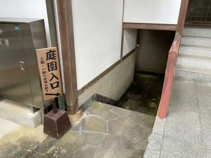 當麻寺西南院(奈良県)