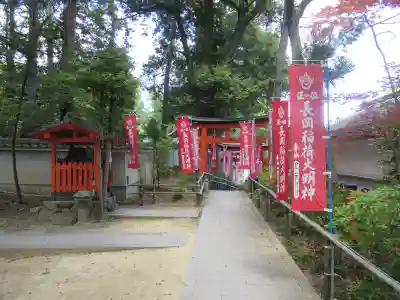 長岡天満宮(京都府)