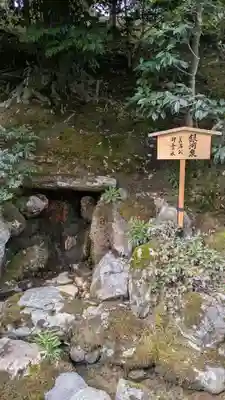 鹿苑寺(金閣寺)(京都府)