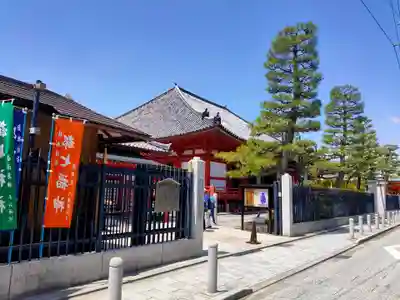 六波羅蜜寺(京都府)