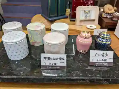 鶴田山定林寺(岡山県)