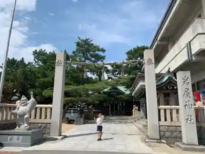岩屋神社の鳥居