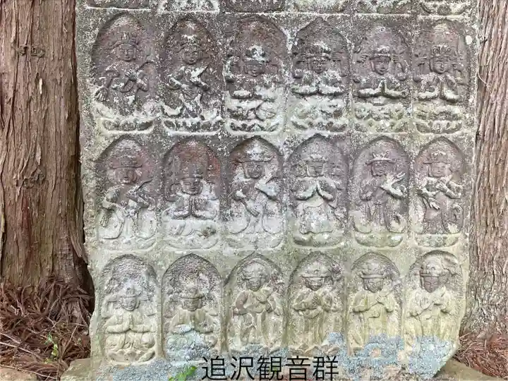 修那羅山安宮神社(長野県)