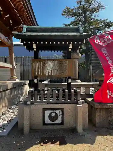 能福寺(兵庫県)