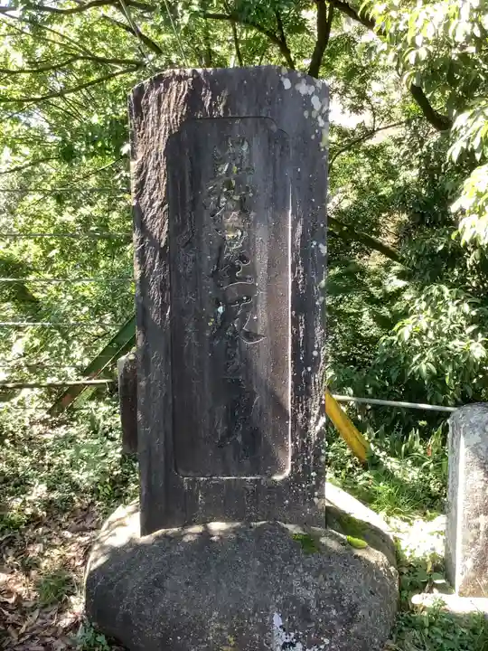 岩屋観音堂(岐阜県坂祝町)のその他建物
