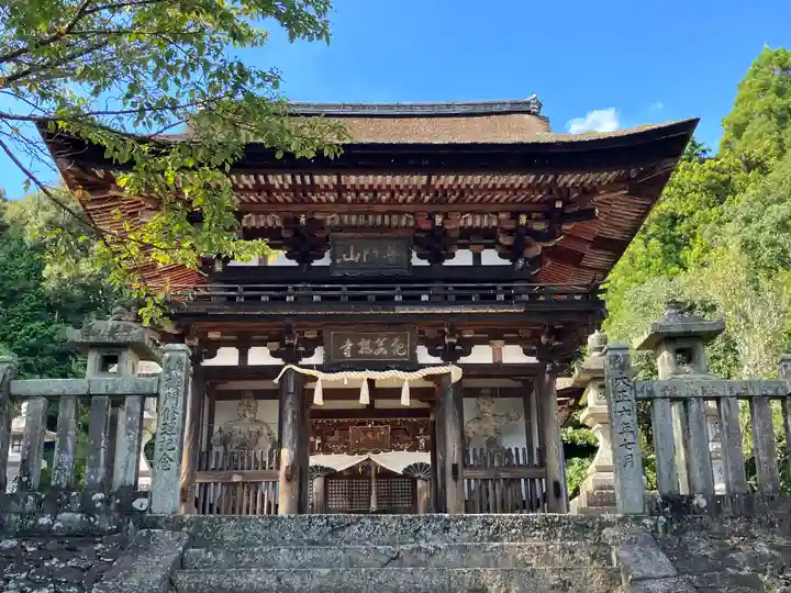 観菩提寺(三重県)
