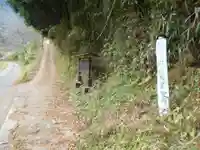 山宮神社のその他建物