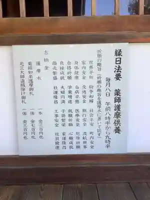 高蔵寺のその他建物