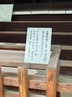 御幸森天神宮(大阪府)