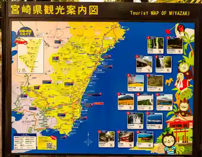 青島神社（青島神宮）(宮崎県)