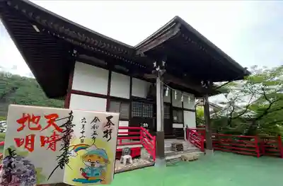 長光寺(長野県)