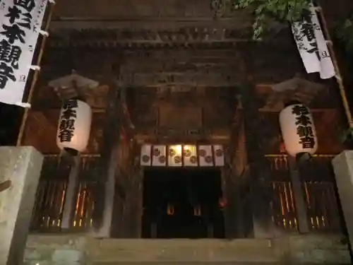 杉本寺の山門・神門