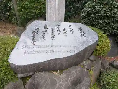 寒川神社(神奈川県)