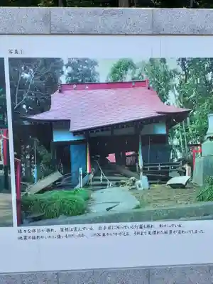 船玉神社のその他建物