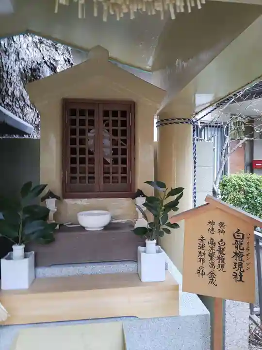 櫛田神社の末社・摂社