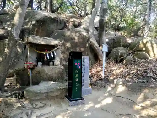 越木岩神社(兵庫県)
