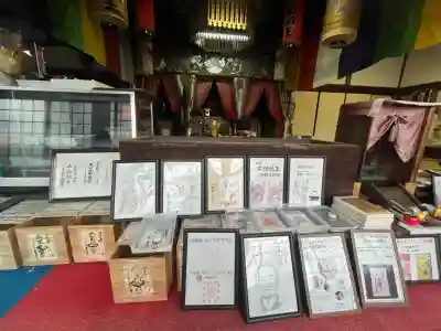 金蓮寺(愛知県)