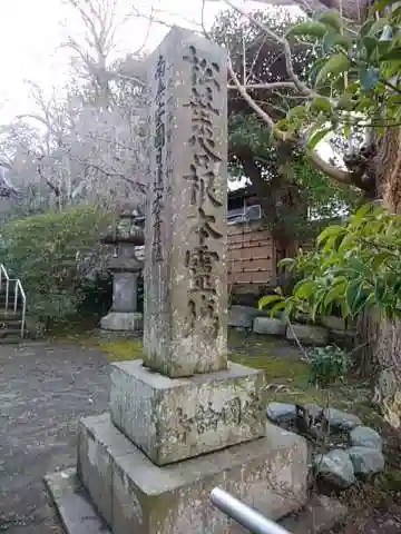 安國論寺(安国論寺)のその他建物