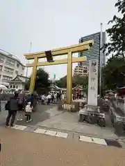 金神社(岐阜県)