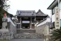 梵潮寺(三重県)