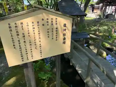 花巻神社の{uncategorized: "未分類", other: "その他", undefined: "問題あり", building: "その他建物", grave: "お墓", sacred_gate: "鳥居", guardian: "狛犬", statue: "像", buddha: "仏像", history: "歴史", nature: "自然", garden: "庭園", animal: "動物", pagoda: "塔", temizu: "手水舎", mountain_gate: "山門・神門", sanctuary: "本殿・本堂", subordinate: "末社・摂社", art: "芸術", scenery: "景色", jizo: "地蔵", ema: "絵馬", goshuin: "御朱印", omikuji: "おみくじ", items: "授与品その他", amulet: "お守り", goshuincho: "御朱印帳", eats: "食事", festival: "お祭り", votive_dance: "神楽", shichigosan: "七五三参", wedding: "結婚式", experience: "体験その他", initially: "初詣", around: "周辺", anti_infection: "感染症対策"}