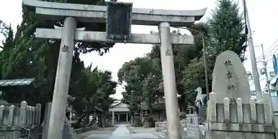 野里住吉神社の鳥居