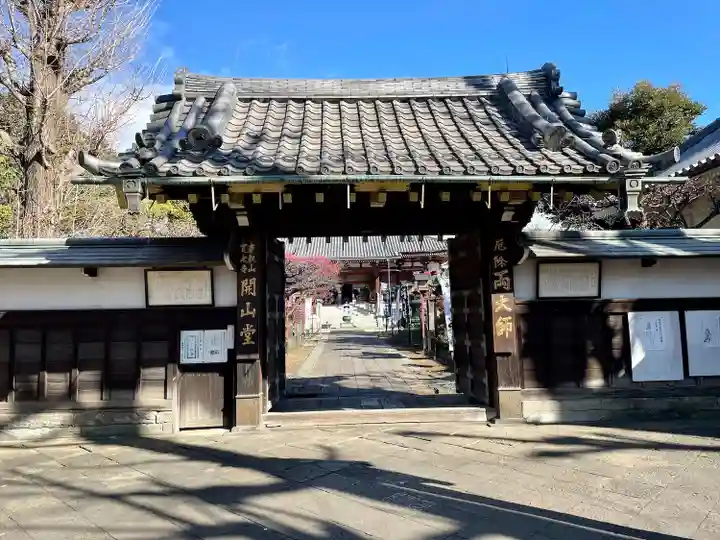 寛永寺開山堂(東京都)