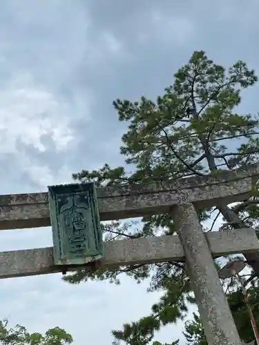 洲本八幡神社の鳥居