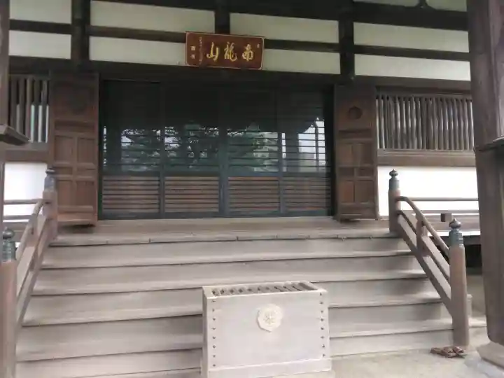 無量寺(神奈川県)