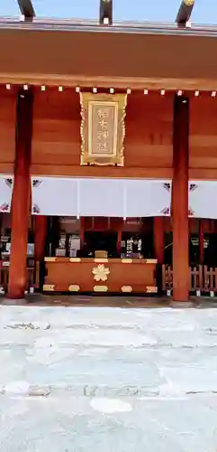 櫻木神社のその他建物