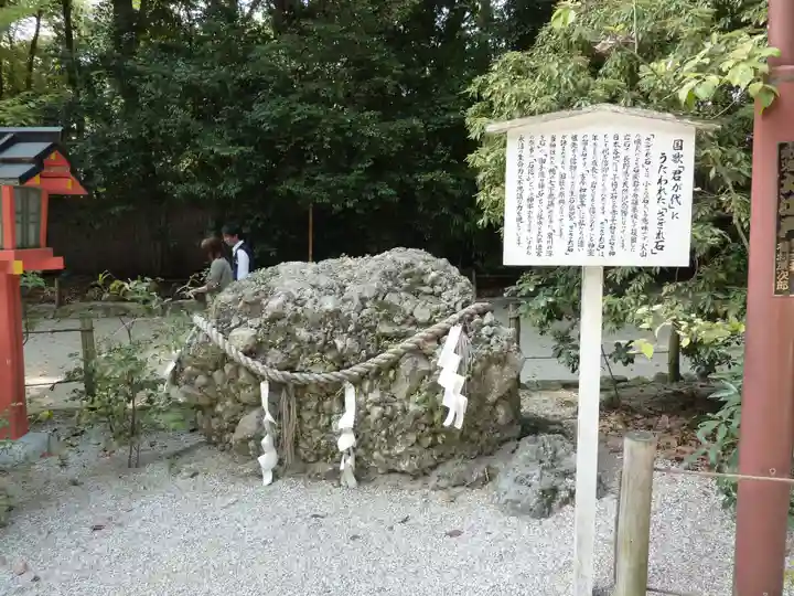 賀茂御祖神社(下鴨神社)のその他建物
