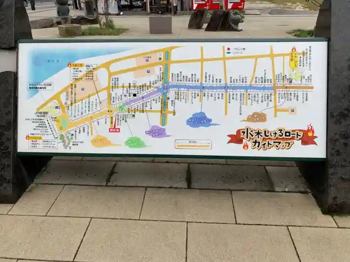 妖怪神社のその他建物