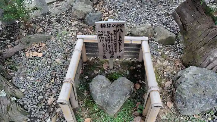 兒神社(京都府)