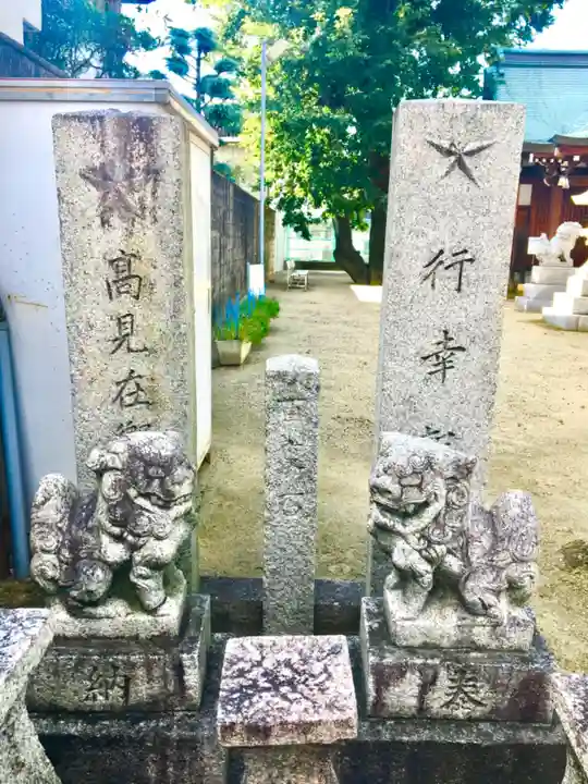 高見神社(大阪府)