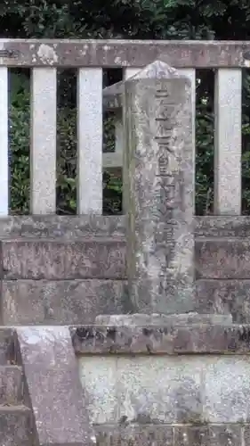 孝元天皇陵（劔池嶋上陵）(奈良県)