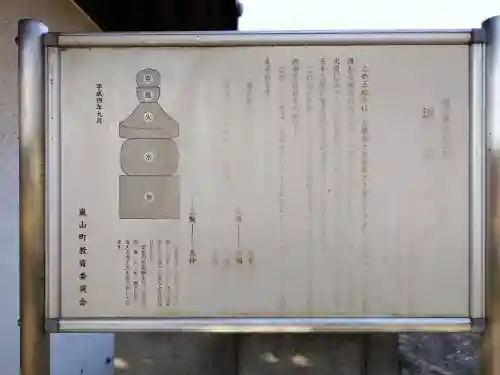 大行院神明殿の{uncategorized: "未分類", other: "その他", undefined: "問題あり", building: "その他建物", grave: "お墓", sacred_gate: "鳥居", guardian: "狛犬", statue: "像", buddha: "仏像", history: "歴史", nature: "自然", garden: "庭園", animal: "動物", pagoda: "塔", temizu: "手水舎", mountain_gate: "山門・神門", sanctuary: "本殿・本堂", subordinate: "末社・摂社", art: "芸術", scenery: "景色", jizo: "地蔵", ema: "絵馬", goshuin: "御朱印", omikuji: "おみくじ", items: "授与品その他", amulet: "お守り", goshuincho: "御朱印帳", eats: "食事", festival: "お祭り", votive_dance: "神楽", shichigosan: "七五三参", wedding: "結婚式", experience: "体験その他", initially: "初詣", around: "周辺", anti_infection: "感染症対策"}