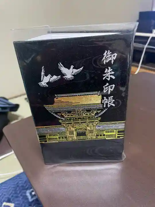 筥崎宮(福岡県)