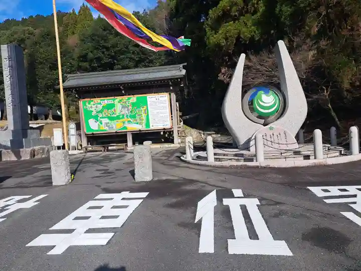 瀧光徳寺(佐賀県)