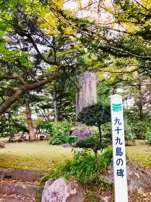 蚶満寺(秋田県)