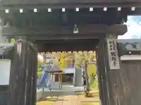 地福寺(東京都)