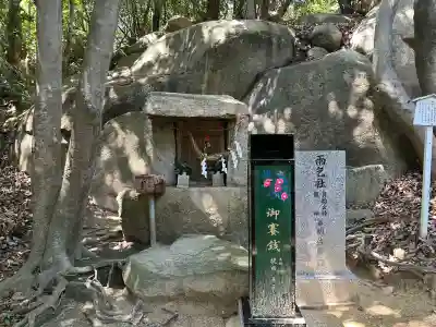 越木岩神社(兵庫県)